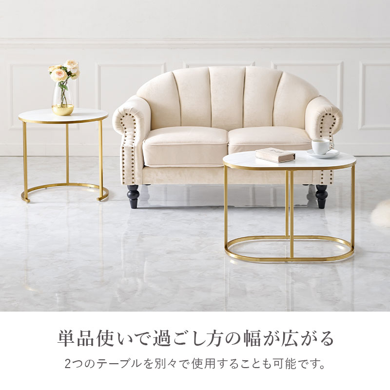 HAGiHARA（萩原） サイドテーブル 丸 テーブル 大理石 ネストテーブル