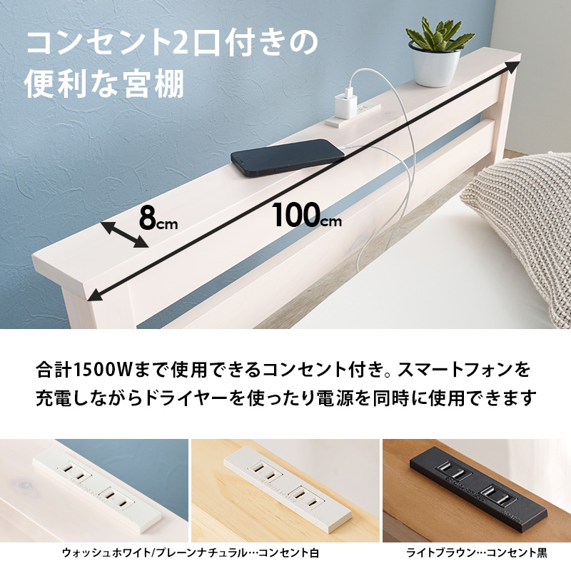 HAGiHARA（萩原） ベッド ベッドフレーム シングル 収納付き 収納