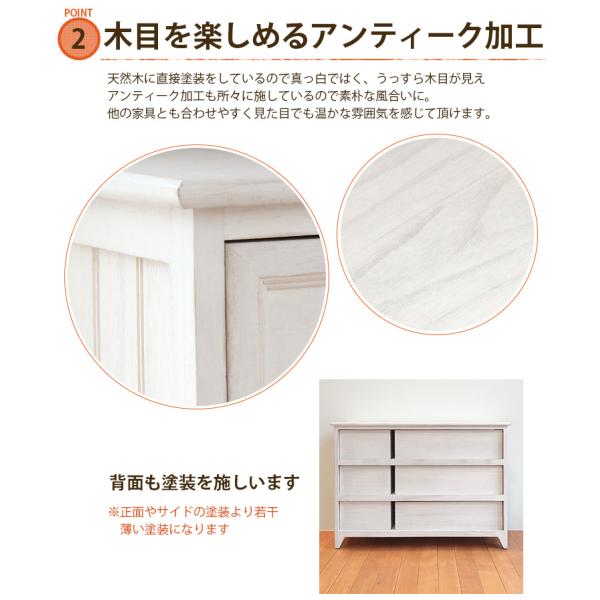 HAGiHARA（萩原） チェスト 白 ホワイト 木製 完成品 姫系家具