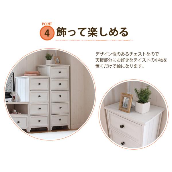 HAGiHARA（萩原） チェスト 5段 スリムチェスト チェスト 木製