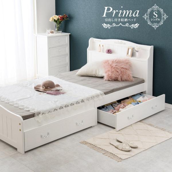 HAGiHARA（萩原） ベッド セミダブル 収納 安い 可愛い ベッドフレーム