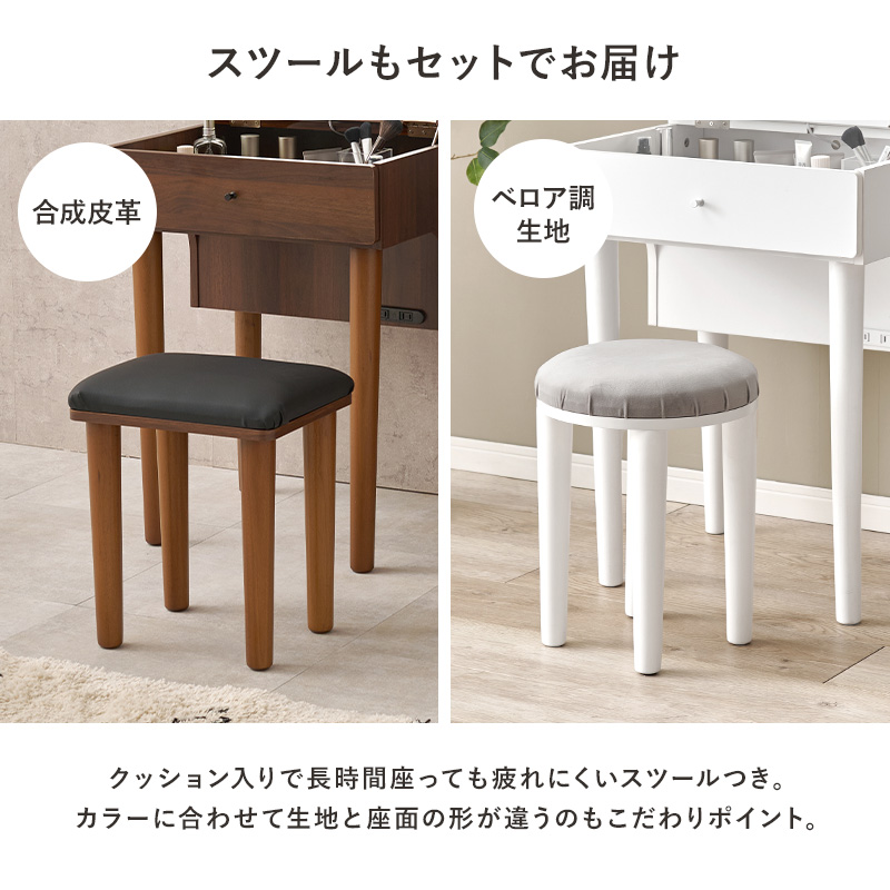 HAGiHARA（萩原） ドレッサー 化粧台 おしゃれ 収納 デスク 白