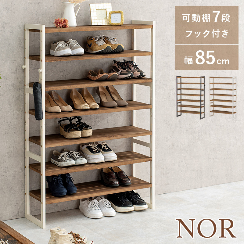 HAGiHARA（萩原） シューズラック スリム シューズボックス 下駄箱