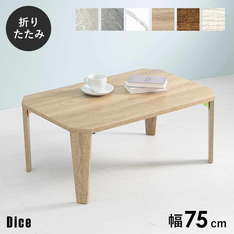 HAGiHARA（萩原） 折りたたみテーブル テーブル 折りたたみ おしゃれ