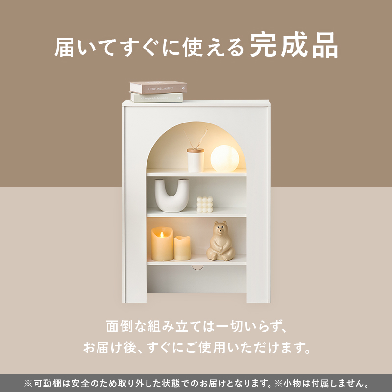 HAGiHARA（萩原） マントルピース 収納 棚 完成品 ラック 幅60