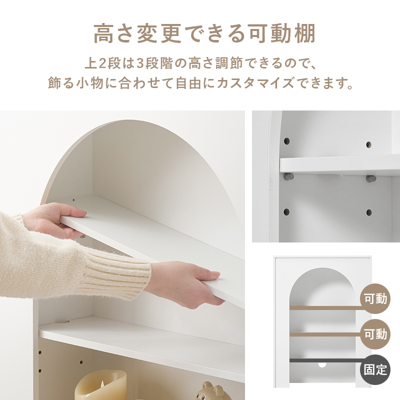 HAGiHARA（萩原） マントルピース 収納 棚 完成品 ラック 幅60