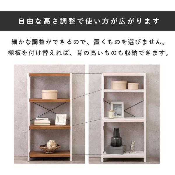 HAGiHARA（萩原） ラック 収納ラック オープンラック 収納 棚 シェルフ