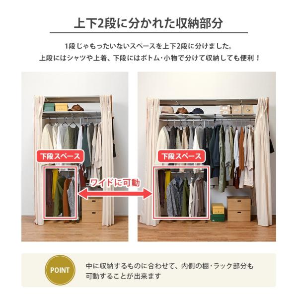 HAGiHARA（萩原） ワードローブ クローゼット 収納 カバー おしゃれ