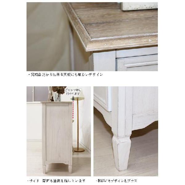 HAGiHARA（萩原） チェスト 木製 ホワイト チェスト ホワイト 収納家具