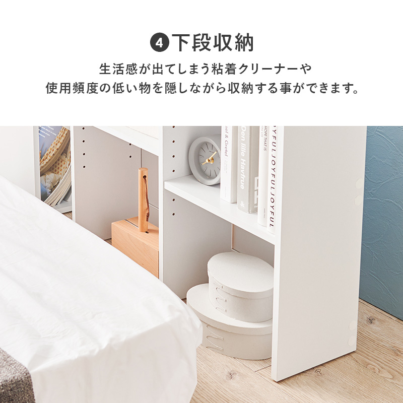 HAGiHARA（萩原） ヘッドボード 後付け コンセント 伸縮 シングル