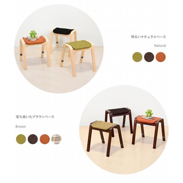 HAGiHARA（萩原） スタッキングチェア 2脚組 スツール 木製 おしゃれ