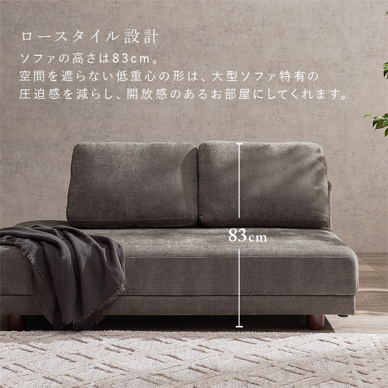 HAGiHARA（萩原） 開梱設置付き ソファ ソファー カウチソファ 3人掛け