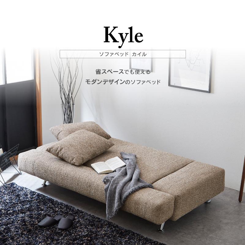 関家具 公式店 ソファーベッド おしゃれ ソファーベット コンパクト