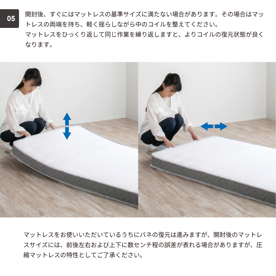 ポケットコイルマットレス シングル かため コンパクト梱包 ロール