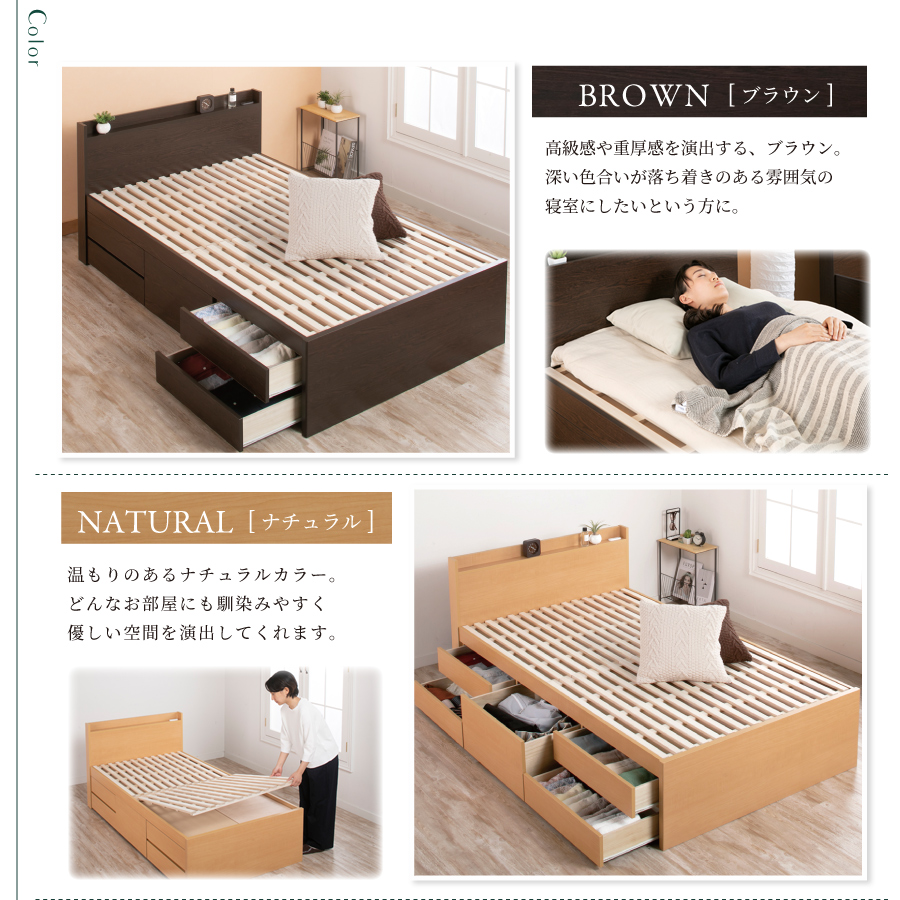 すのこベッド セミダブルベッド 収納付ベッド ベッドフレーム