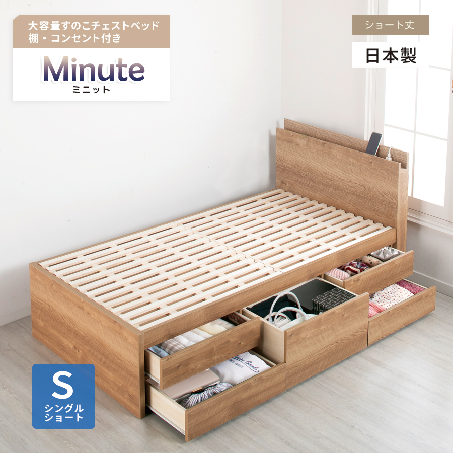 すのこベッド シングルベッド 収納付ベッド ベッドフレーム 全長 190cm