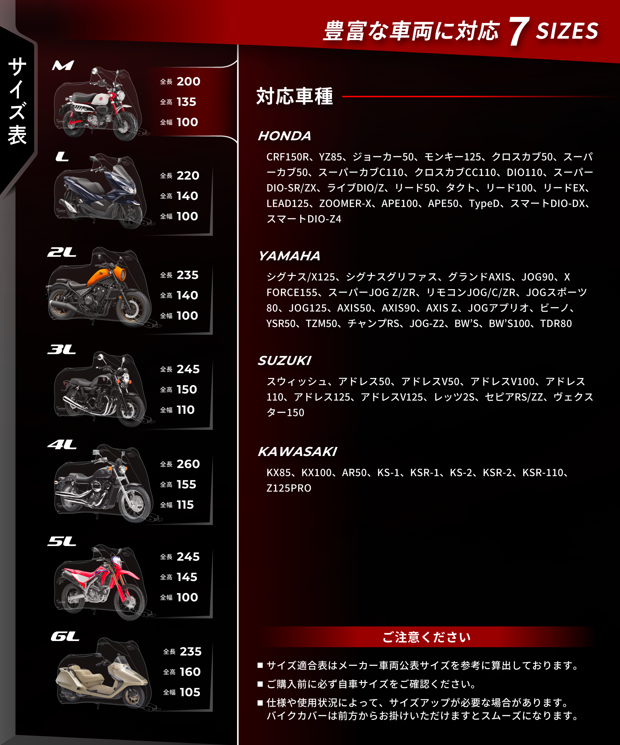 Kaedear（カエディア） バイクカバー 原付 小型 中型 大型 300デニール