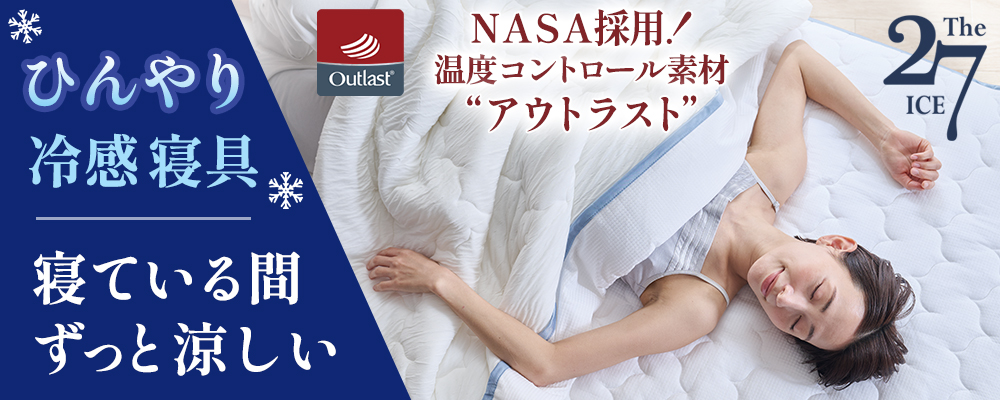 快眠博士Yahoo!店 - Yahoo!ショッピング