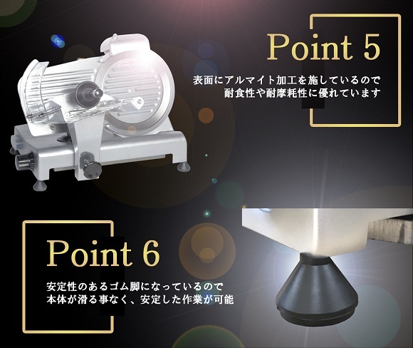 ミートスライサー BS25 10インチ 3年保証 業務用 肉スライサー ハム