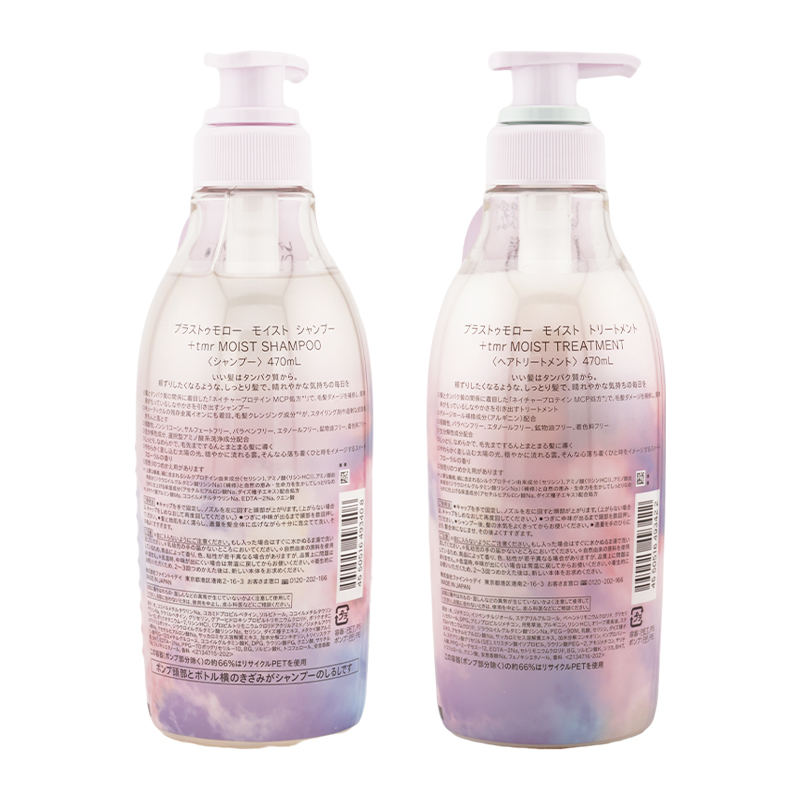 tmr [2個セット]+tmr プラストゥモロー モイスト シャンプー
