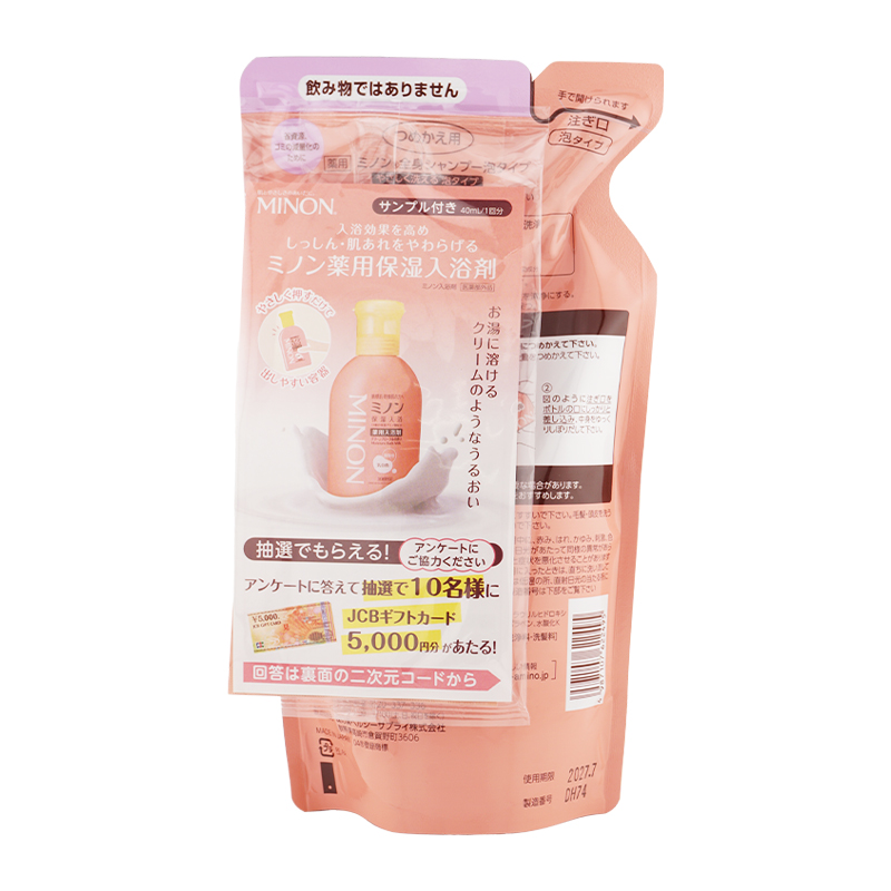 MINON ミノン ミノン全身シャンプー泡タイプ 詰替え 400mL 無香料