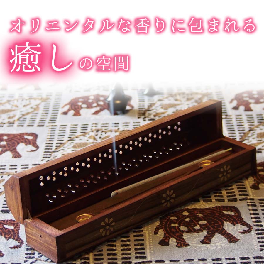 お香 ナグチャンパ アロマ スティック サイババ香 SATYA おこう イン