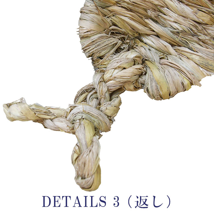 草鞋 わらじ 祭り 時代劇 踊り 武者行列 お芝居 ワラジ わらんじ わら