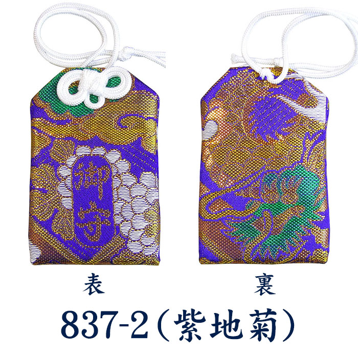 お守り 袋 お守 御守 御守り おまもり 合格祈願 安産 交通安全 白 朱色