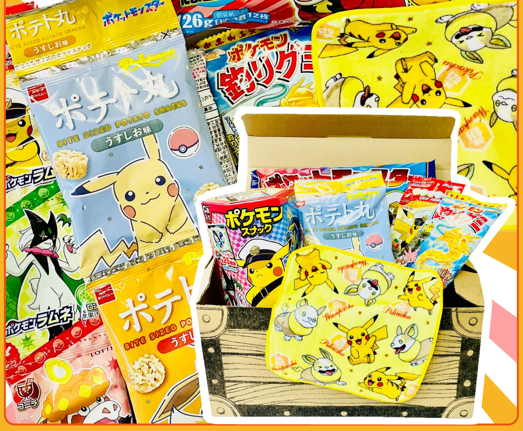 BANDAI（バンダイ） 宝箱入り！ 今だけ「おまけ」付！ ポケモン お菓子