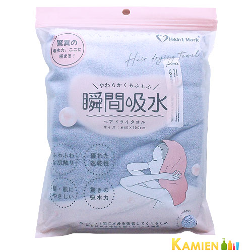KK物産 ハートマーク 瞬間吸水 ヘアドライ タオル【ドラッグストア