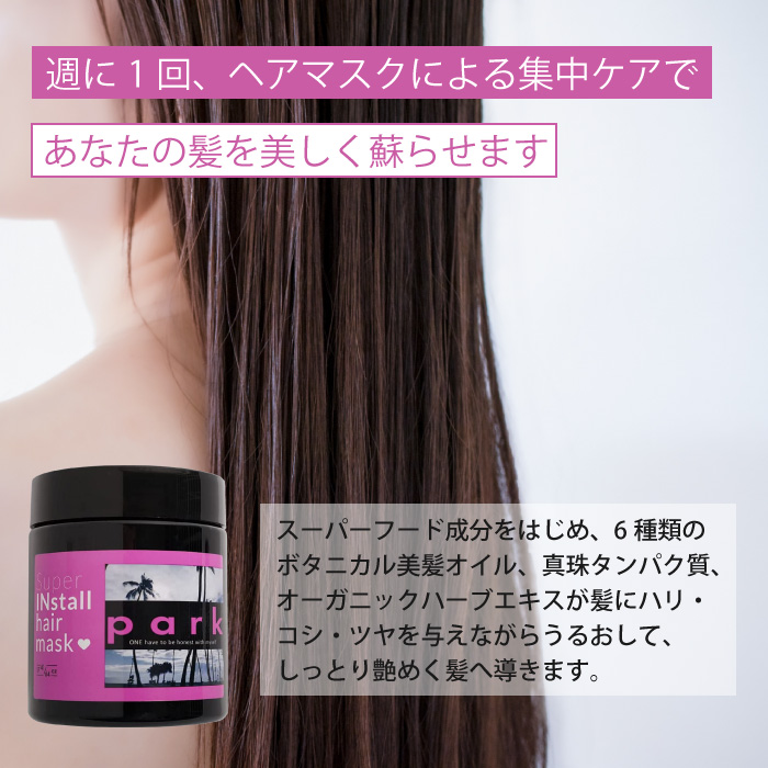 park パーク キャッシュクリア シャンプー 1000ml ＆ スーパー