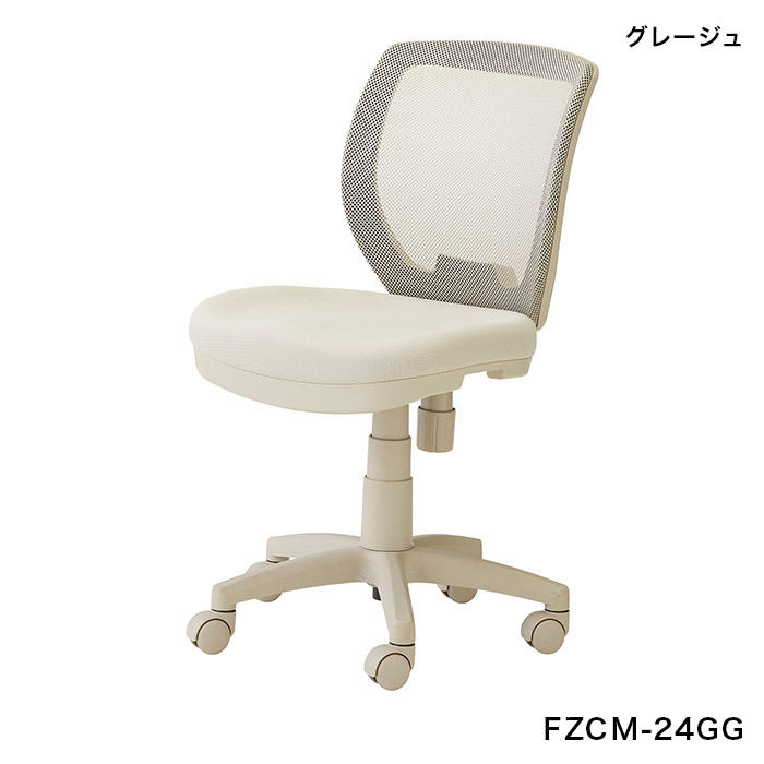 くろがね工作所 オフィスチェア メッシュ 肘なし FZCM-24GG FZCM-24GR