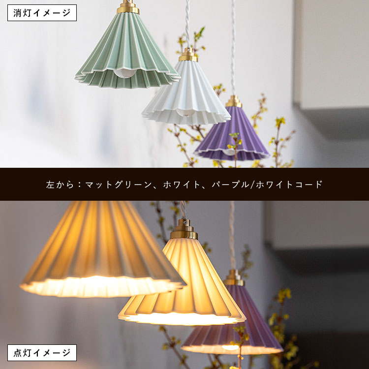 ペンダントライト おしゃれ 北欧 照明 1灯 吊り下げ 室内 日本製 全13