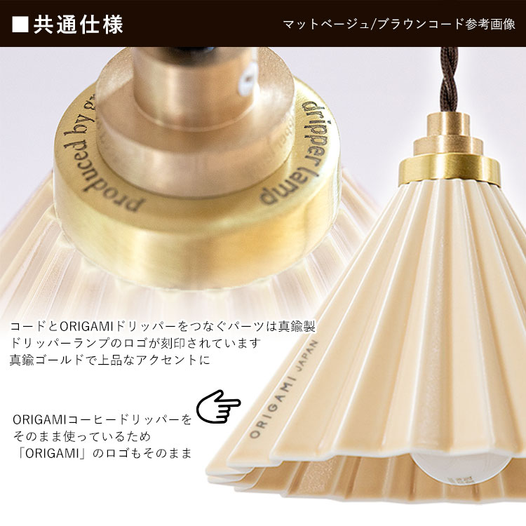 ペンダントライト おしゃれ 北欧 照明 1灯 吊り下げ 室内 日本製 全13