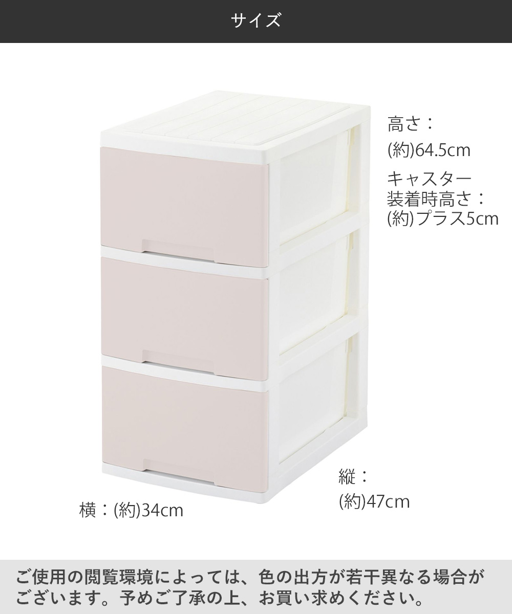 ニューライフスリム 収納ボックス 3段 キャスター付き グリーンパル
