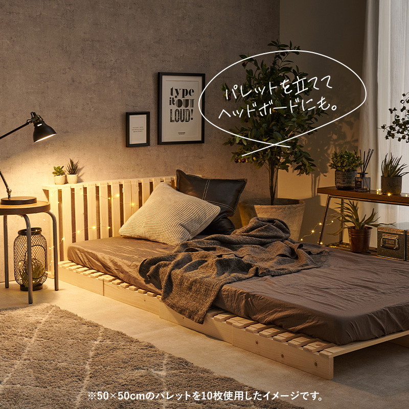 HAGiHARA（萩原） パレットベッド すのこベッド 8枚組 シングル ベッド