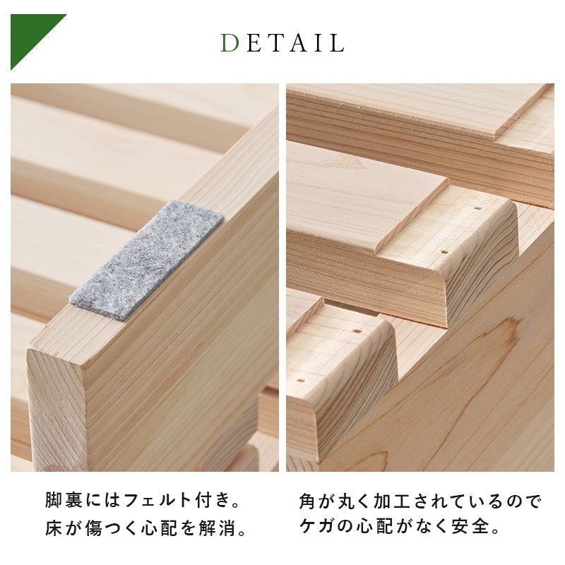 HAGiHARA（萩原） パレットベッド ひのき すのこベッド 8枚組 シングル