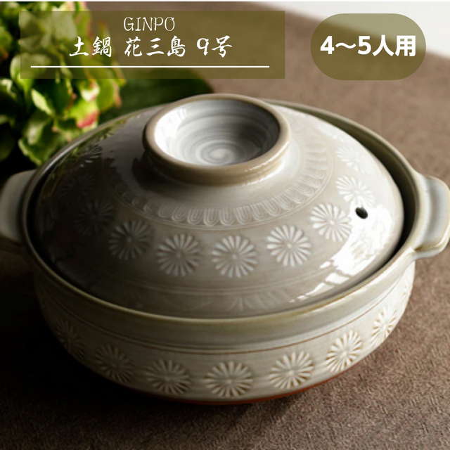 鍋 ラジエントヒーター」の人気商品一覧 | 安い商品を通販サイトから