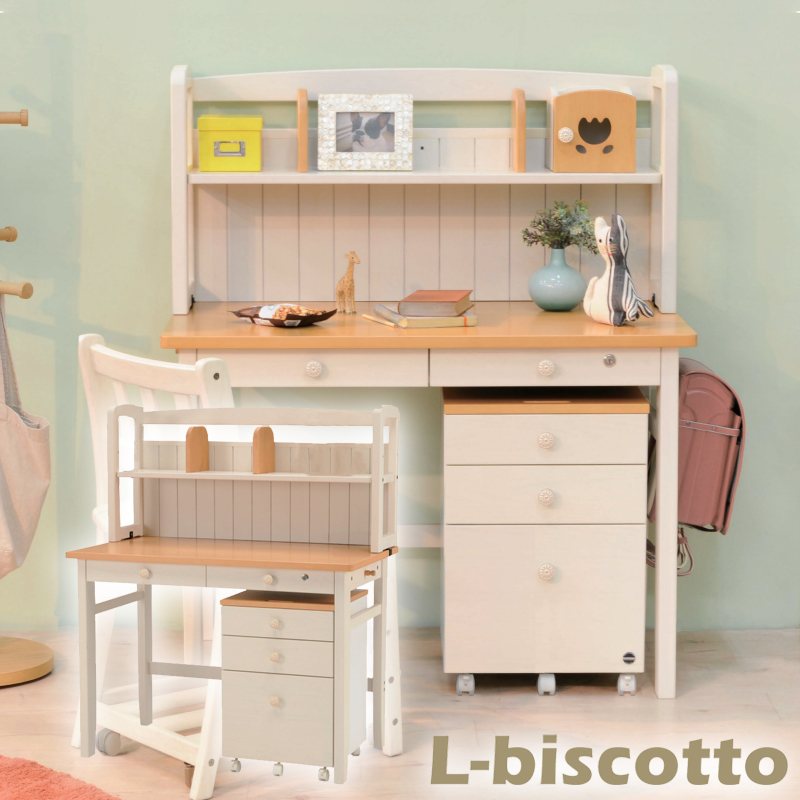 ヒカリサンデスク L-ビスコット 学習机 学習デスク デスクセット 幅105