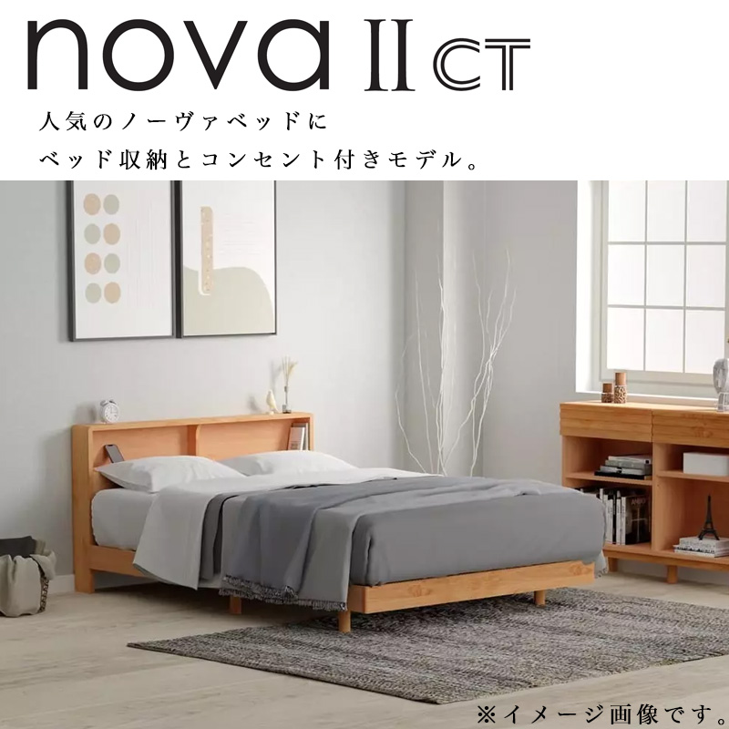 堀田木工所 ベッドフレーム S シングルサイズ 日本製 すのこ ベッド