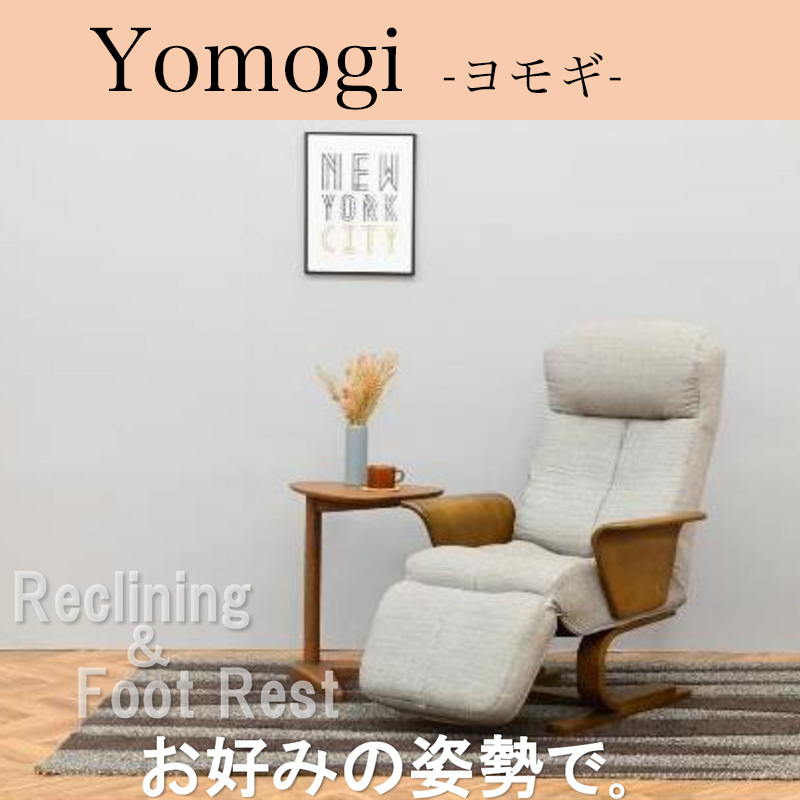 HIKARI 光製作所 木製座椅子 高級座椅子 四脚 セット HIKARI 光製作所