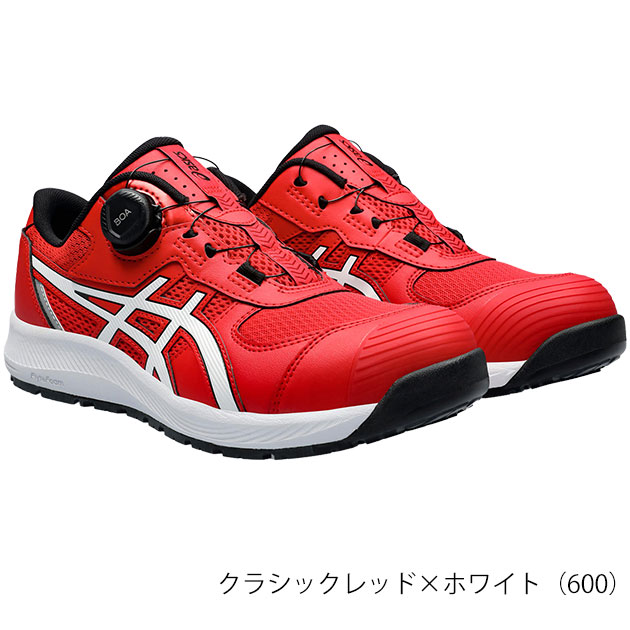 asics アシックス 安全靴 ウィンジョブ CP219 BOA 1273A092 : 安全靴