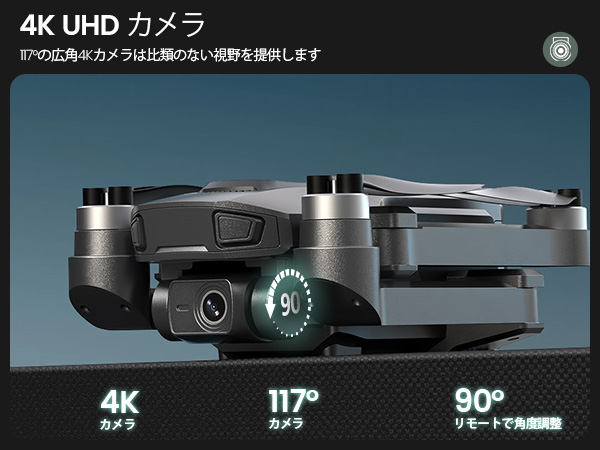 ドローン カメラ付き GPS搭載 WeFone 屋外 小型 4Kカメラ ブラシレス