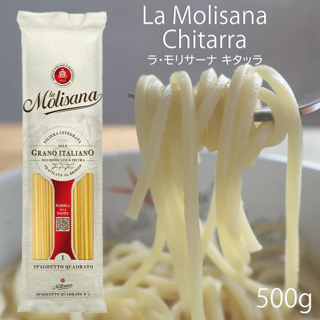 パスタ 乾麺 スパゲット クアドラート（キタッラ） ブロンズ NO.1 ラ