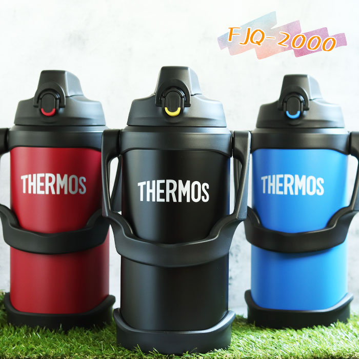 THERMOS（サーモス） 水筒 ジャグ 水筒 2リットル 子供 おしゃれ 名