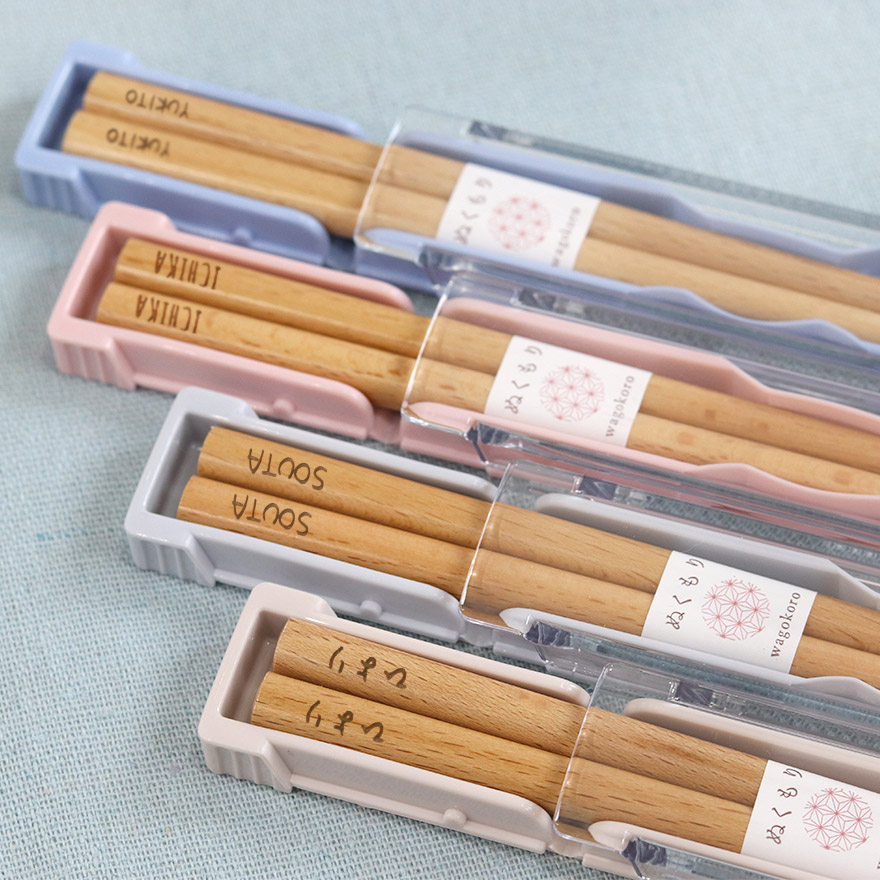 箸 子供 名入れ プレゼント 箸箱セット 食洗機対応 ナチュラル 18cm