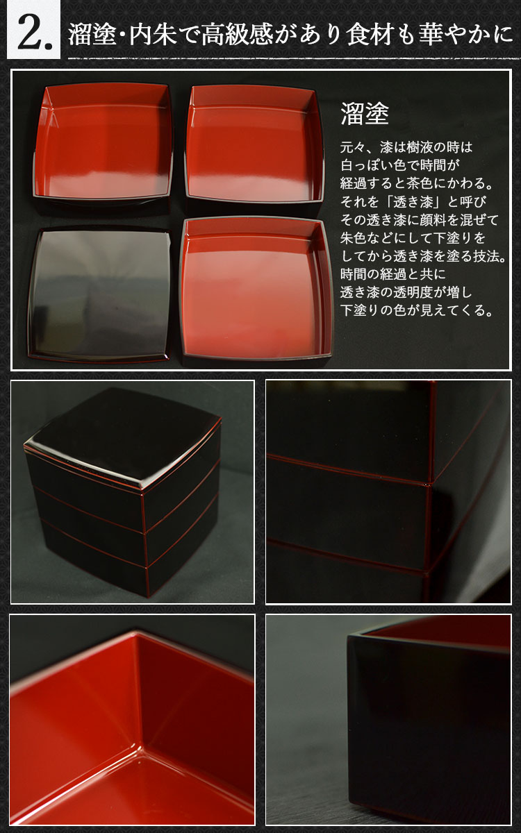 越前漆器 3段重箱 三段重 胴張 溜内朱 6寸 送料無料 国産 日本製 高級