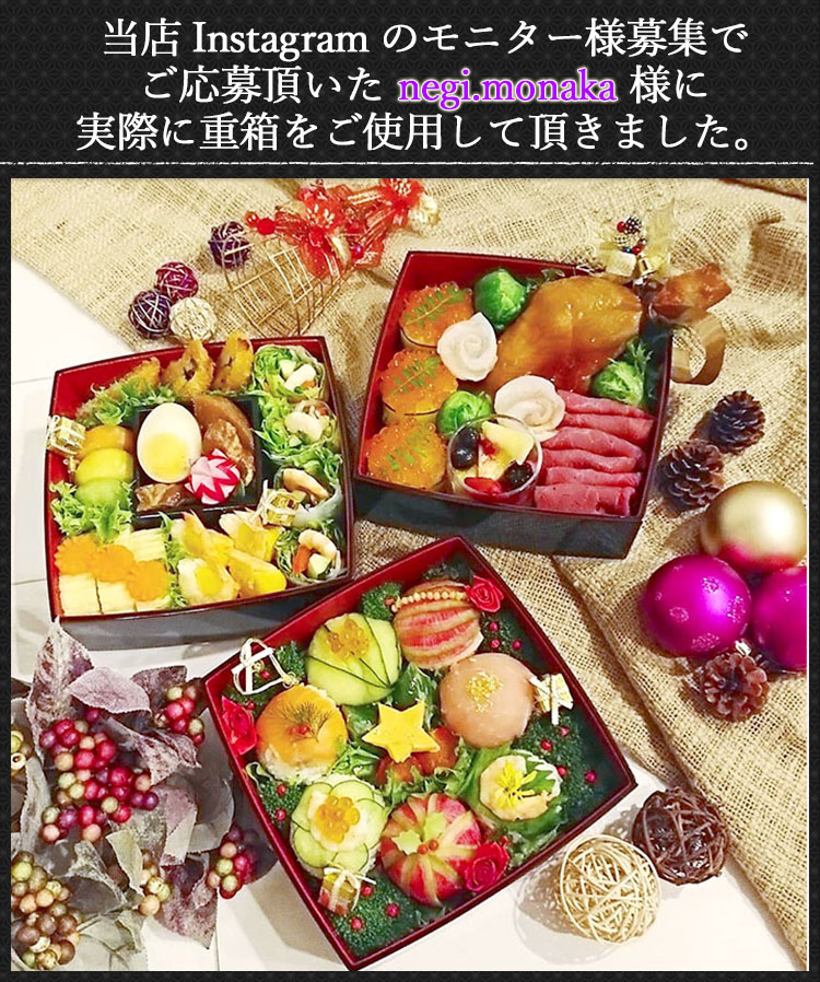 越前漆器 3段重箱 三段重 胴張 溜内朱 6寸 送料無料 国産 日本製 高級