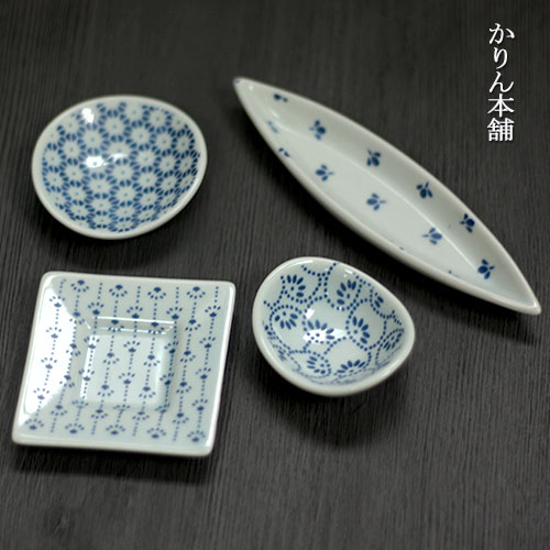 小鉢 豆小皿 藍 全4種 こばち 付きだし 一品料理 小皿 鉢 和食器 和風
