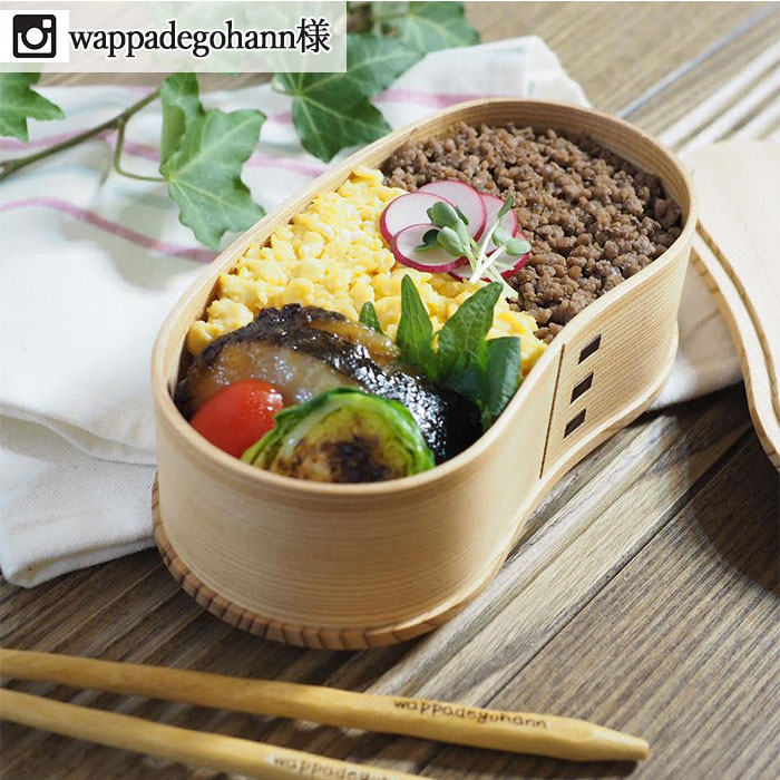 弁当箱 曲げわっぱ まげわっぱ はんごう弁当箱 2段 二段 約390cc 500cc